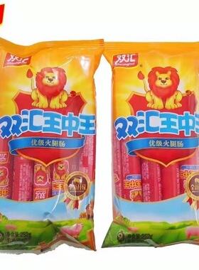 双汇王中王火腿肠优级火腿肠零食小吃泡面搭档休闲即食252g/袋