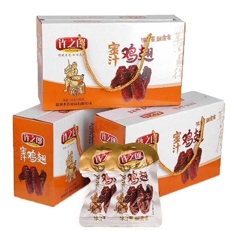 许之郎蜜汁鸡翅礼盒装35g*20包蜜汁鸡翅卤鸡翅膀甜鸡翅包邮