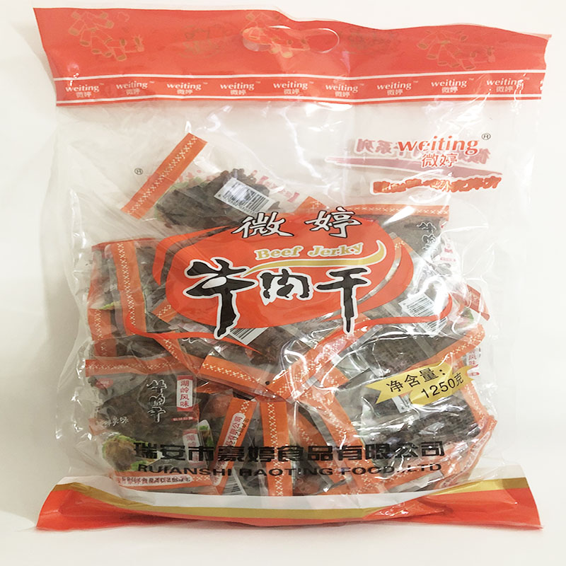 瑞安湖岭牛肉干手撕小零食1250g原味袋装 温州特产微婷豪婷牛肉