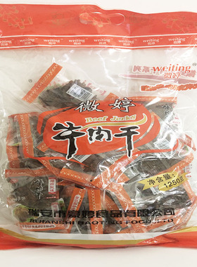 瑞安湖岭牛肉干手撕小零食1250g原味袋装 温州特产微婷豪婷牛肉