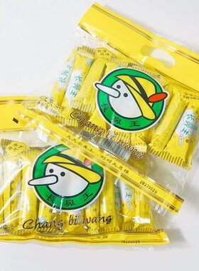 长鼻王蛋卷糕点特产320克