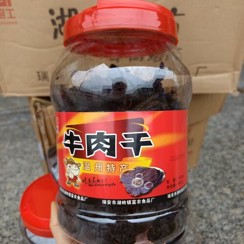 厨工湖岭牛肉干桶装毛重1000克