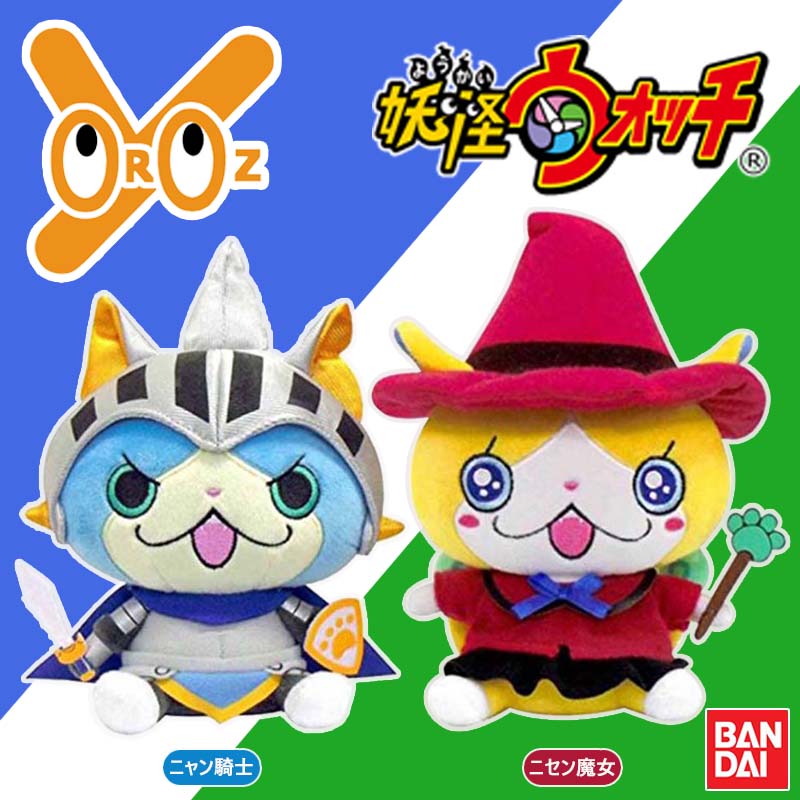 万代妖怪手表破坏者毛绒玩偶周边