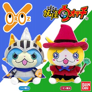 万代dx妖怪手表破坏者限定周边魔女骑士猫赤猫团白犬队毛绒玩偶