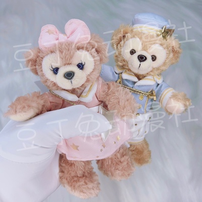 东迪20周年星梦达菲玫玫饼饼挂件