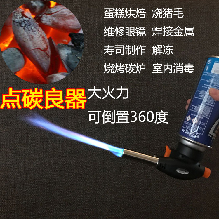卡式气烘焙喷火枪头烧烤点火器烧猪毛喷枪喷火器焊枪喷灯焊接喷头