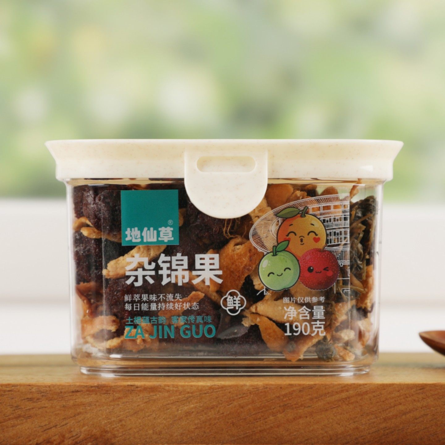 地仙草杂锦果青梅杨梅陈皮混合果脯蜜饯盒装酸甜零食福建客家特产,零食/坚果/特产,梅类制品,淘宝优惠券,粉丝福利购,淘宝优惠卷