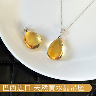 天然黄水晶吊坠金发晶收藏级钛晶满发貔貅女水滴925纯银锆石项链