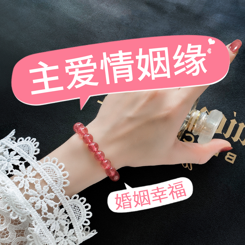 天然鸽血红粉水晶手链女礼物正品
