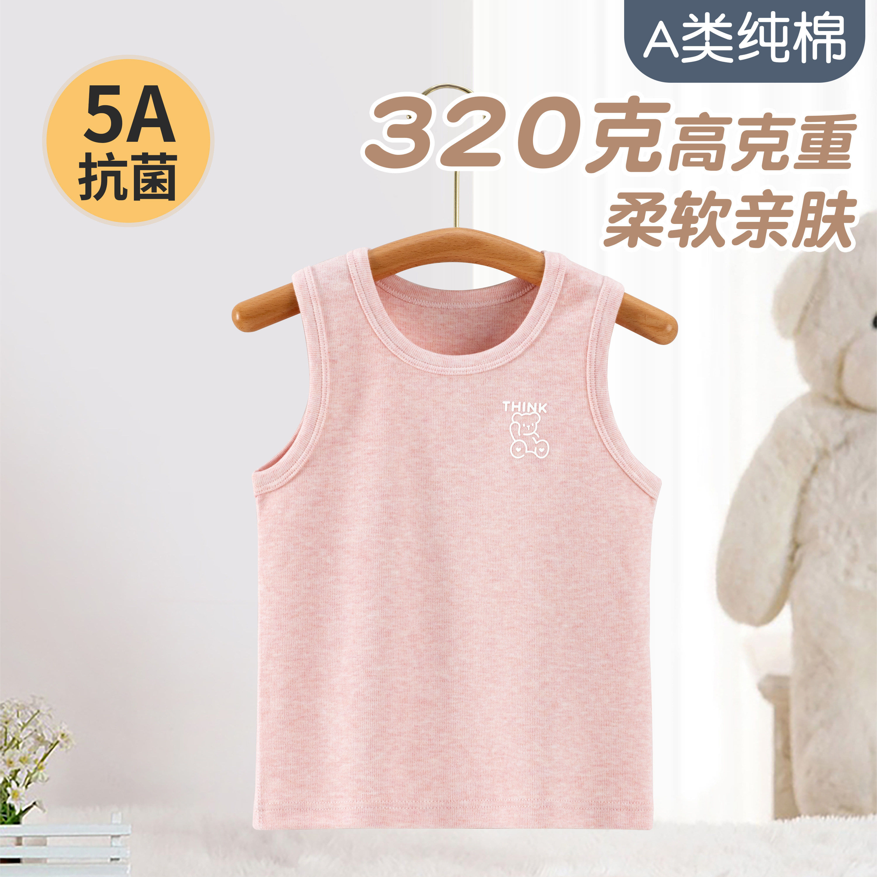 儿童纯棉加厚套头背心男童女童舒绒宝宝保暖全棉婴儿秋冬马甲春秋,童装/婴儿装/亲子装,背心吊带,淘宝优惠券,粉丝福利购,淘宝优惠卷