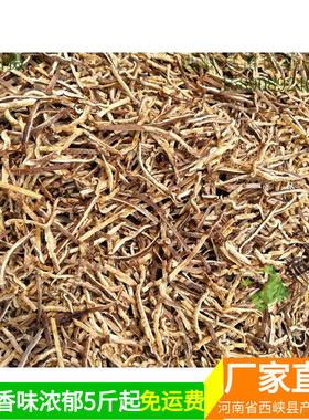 菇世宝香菇丝条机压3mm大小均匀杂质少农家干货冬菇5斤起批包邮
