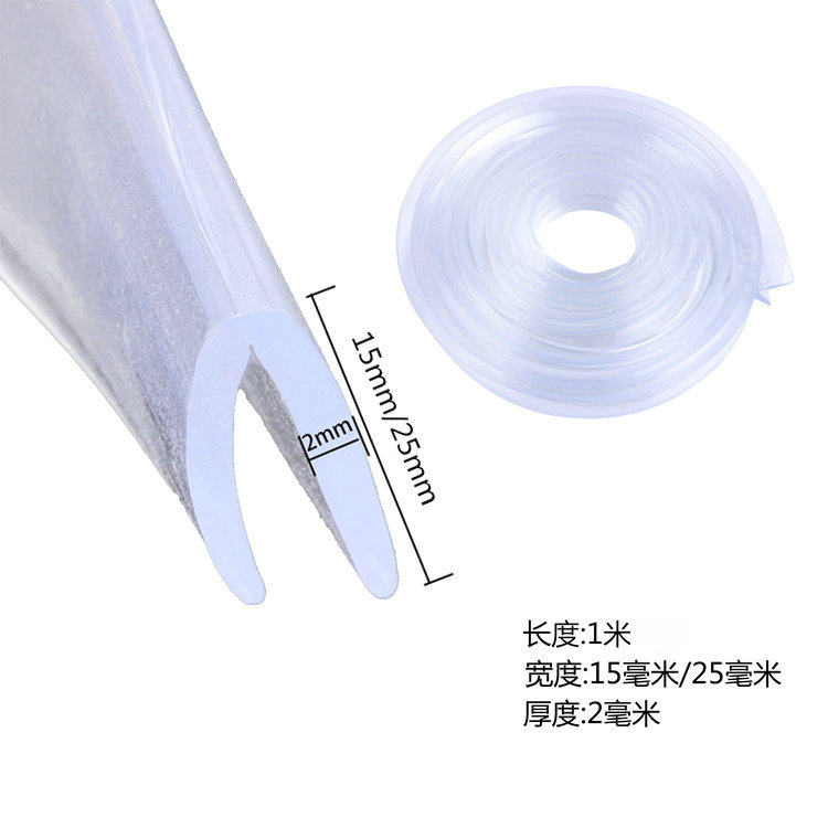 软硅胶PVC透明桌角包边防撞条防撞条
