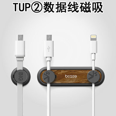 bcaseTUP居家办公车载充电线耳