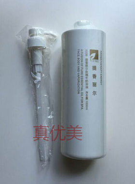 提香丽尔玫瑰牛奶浴油X039华新美容院泡澡香薰白皙滋润卸妆1000ML