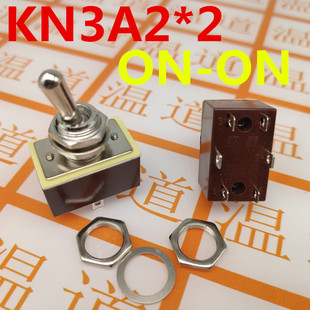 KN3A 优质钮子开关 摇臂开关 拨动开关 KN3A2X2 电源开关