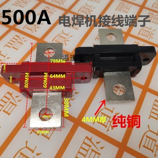 純銅交流接線柱 電焊機(jī)配件 BX1輸出端子 500A 全銅十字接線板
