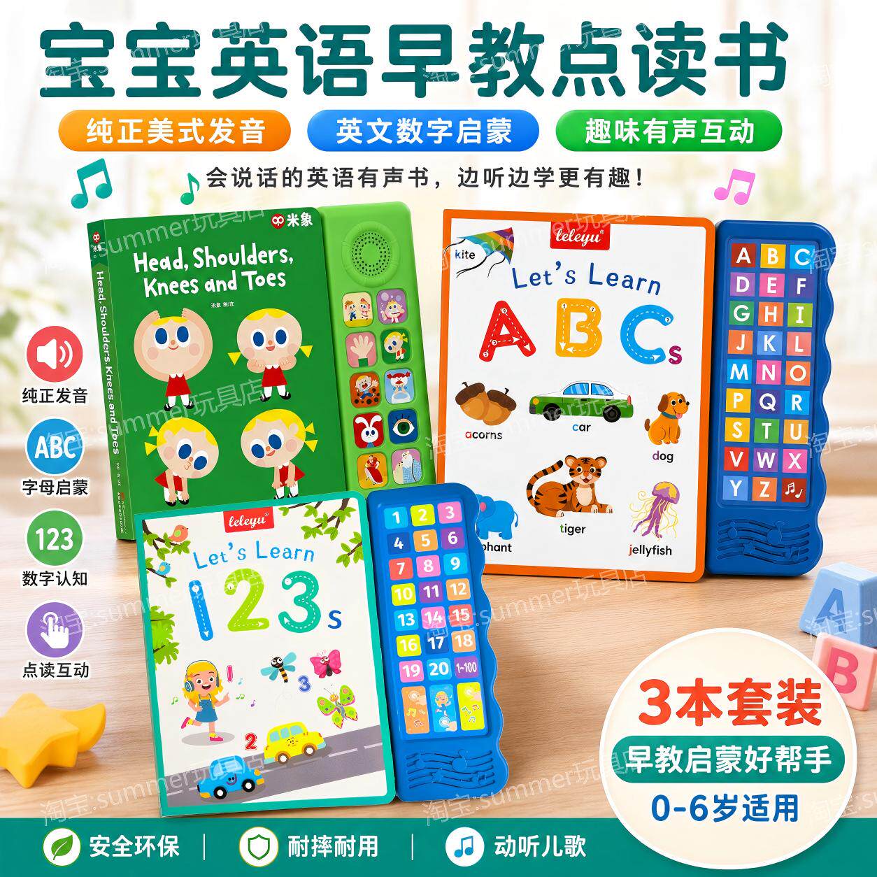 宝宝英文字母ABC启蒙早教不踩雷