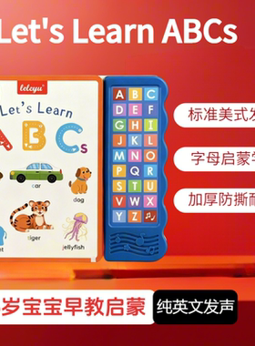 会说话的英文早教有声书ABC字母单词点读书英语启蒙磨耳朵早教机