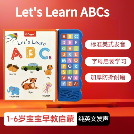 会说话的英文早教有声书ABC字母单词点读书英语启蒙磨耳朵早教机