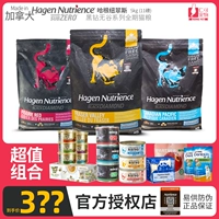 Рен ке питомец питательный питатель haagen newerus black diamond food no no red pesant курица 11 фунтов добавляет замороженную сушку