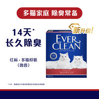 Renke Pet Imported Ever Clean Blue Label Platinum Diamond Cat Litter Bentonite activated Carbon Deodorizing 10L*2 boxes thumbnail 2