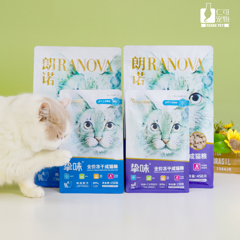 朗诺挚味全价冻干成猫粮生骨肉