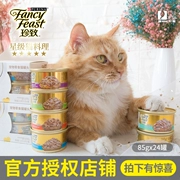 Renke Pet Nhập khẩu FancyFeast Treasure Cat Can Tuna 24 lon 85g Cat Snack Đồ ăn ướt đóng hộp - Đồ ăn nhẹ cho mèo