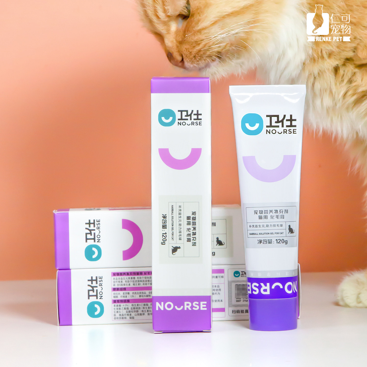 仁可宠物卫仕宠物营养补充剂猫用化毛膏120g润肠道温和排毛化毛球,宠物/宠物食品及用品,猫化毛膏/化毛球片,淘宝优惠券,粉丝福利购,淘宝优惠卷