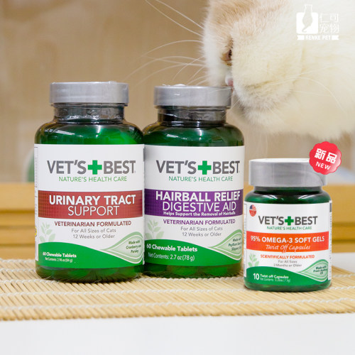 绿十字猫草片天然化毛片减少掉毛