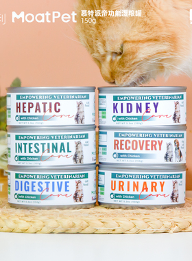 仁可宠物 英国Moatpet慕特派帝猫用肾脏泌尿营养处方功能罐150g
