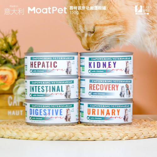 Moatpet慕特派帝猫用处方罐150g