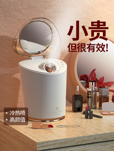 MKS 美容蒸脸器家用 美克斯蒸脸仪冷热双喷纳米喷雾补水仪面部保湿