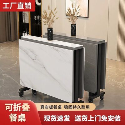 轻奢折叠超薄家用小户型免安装简易饭桌可伸缩移动多功能岩板餐桌