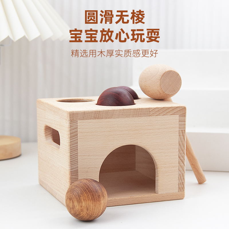 6个月-7岁敲球台蒙氏早教实木