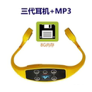 三代 骨传导游泳教学训练耳机水下耳麦MP3潜水对讲机专业培训