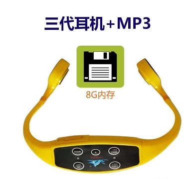 三代 骨传导游泳教学训练耳机水下耳麦MP3潜水对讲机专业培训