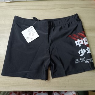 Jw中国少年青少年平角游泳裤 13岁用