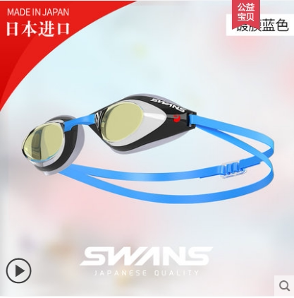 SWANS诗韵比赛泳镜高清防水防雾