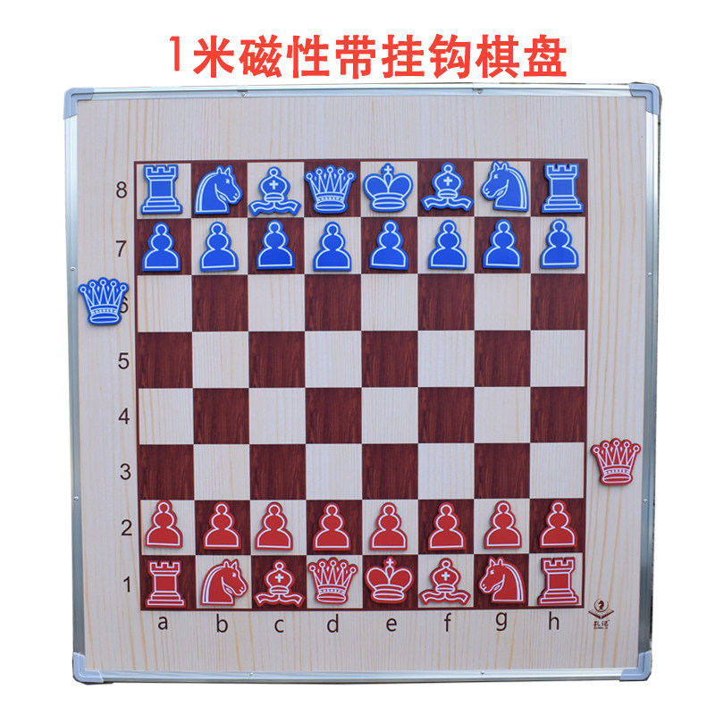 可选带挂钩国际象棋孔记教学演示