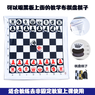 孔记厂家国际象棋教学便携布盘大小号泡沫棋子软磁木纹黑白可定制