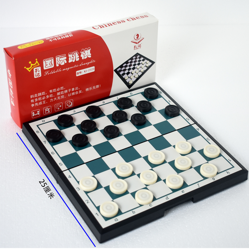磁性孔记国际跳棋64格儿童二合一