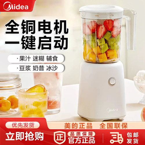 Midea/美的MJ-WBL2501B全自动小