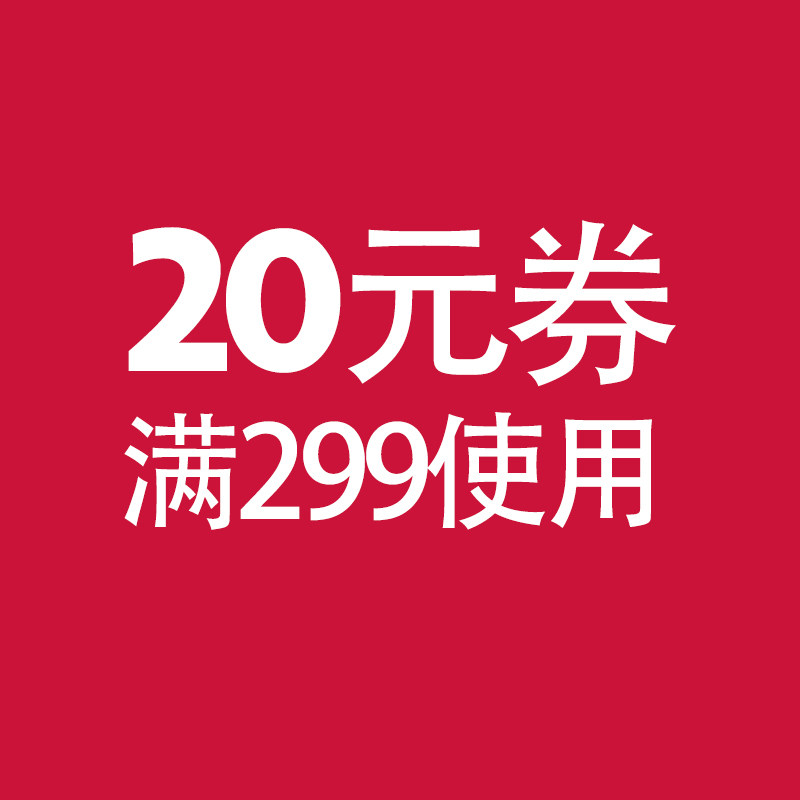 艾秀旗艦店滿299元-20元店鋪優惠券11/11 00:00-01:59在類目 其他, 有價優惠券中 - 來自Buy2taobao.com提供專業的淘寶代購服務
