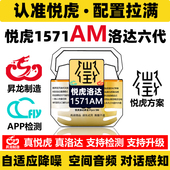 昇龙悦虎六代1571AM华强北洛达1562AE五代Pro2蓝牙耳机air4二四代