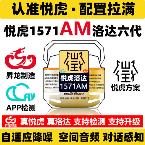昇龙悦虎六代1571AM华强北洛达1562AE五代Pro2蓝牙耳机air4二四代