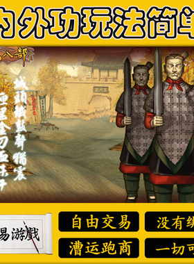 tlbb 天龙八部07版内外功 玩法怀旧复古多人游戏高速下载自带内挂