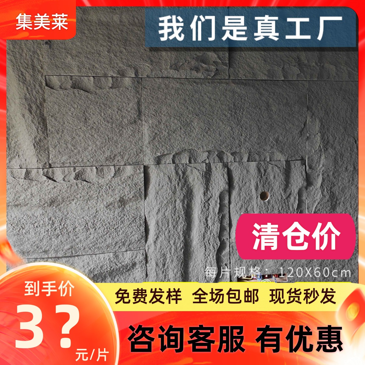 PU轻质石皮室内外聚氨酯蘑菇石