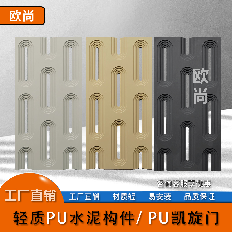 PU凯旋门轻质隔断墙空心砖