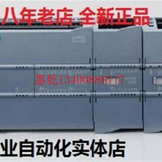 议价全新正品PLC S7-1200 CPU 1211C 1212C 1214C 1215C 1217现货