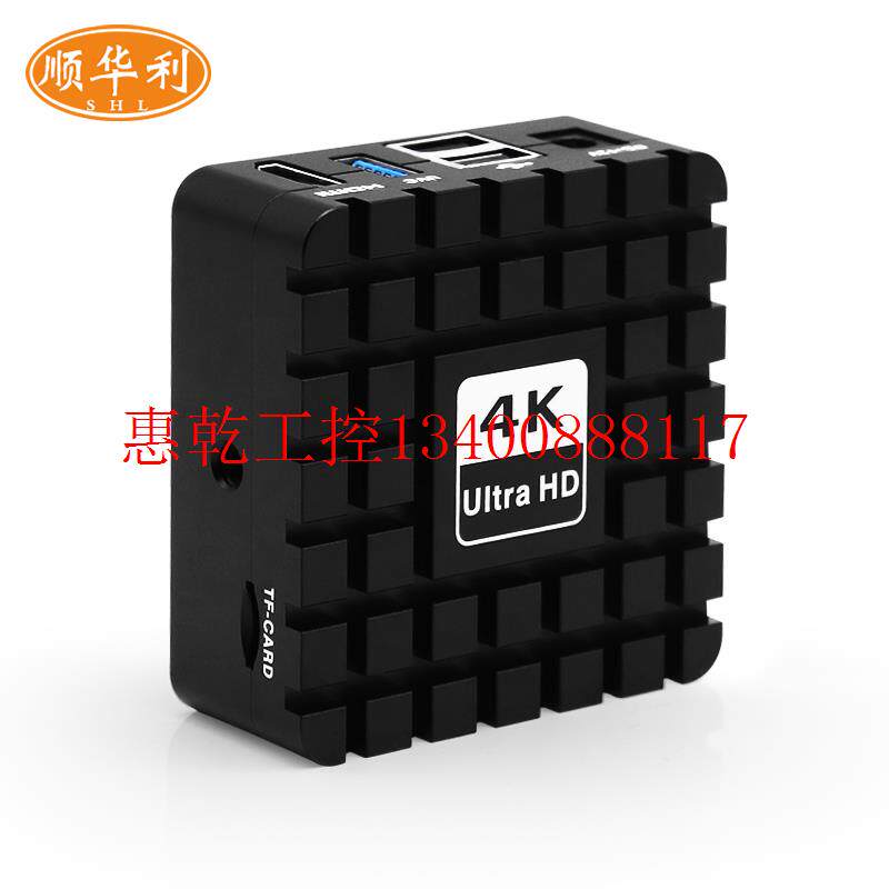 议价科研级4K工业相机HDMI接口电子数码显微镜摄像机器视觉摄现货怎么看?